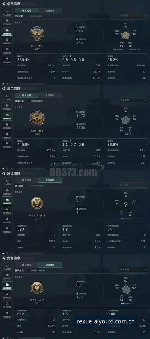 坐标你的热血战场APP下载使用技巧，圈内人只告诉你这几条