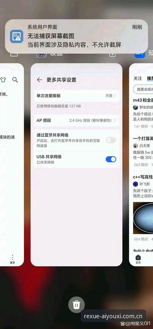 揭秘：为什么说"坐标你的热血战场"才是手机里最该装的APP？